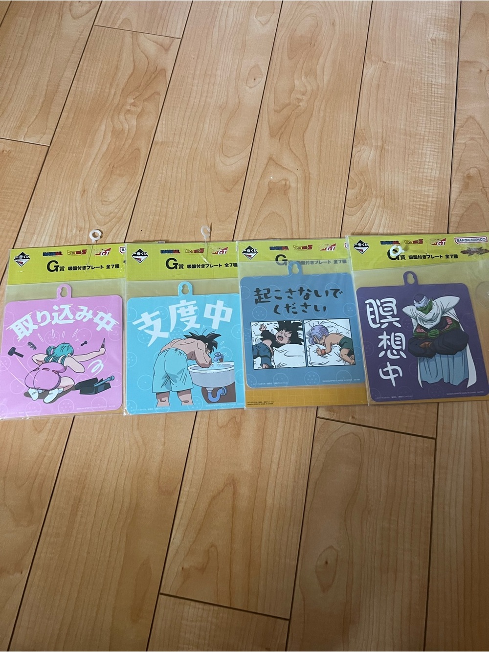 Kids Dragon Ball Character Door Hanger Set - Purple & Pastel